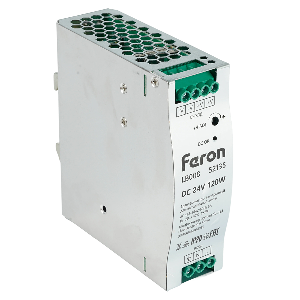 Трансформатор электронный на DIN-рейку Feron LB008 120W 24V IP20 52135 в Санкт-Петербурге