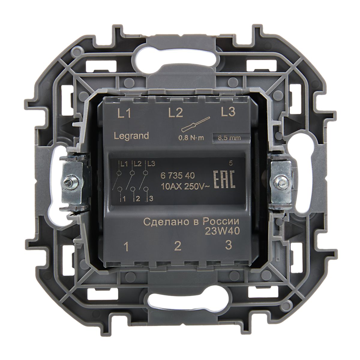 Выключатель 3-кл, винтовые клеммы, 10 AX , 250 В. Legrand/Daccord Inspiria 673540 в Санкт-Петербурге