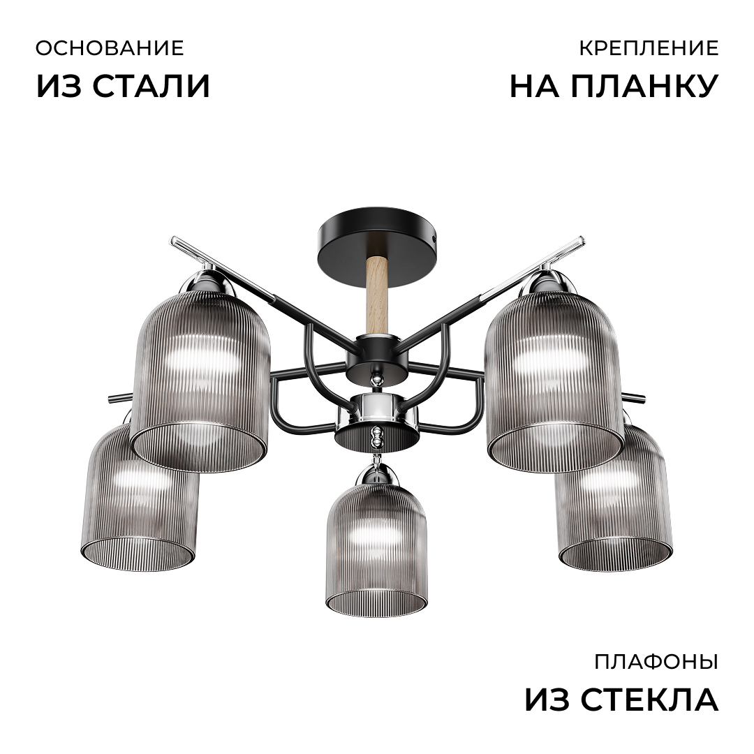 Люстра на штанге Apeyron Аврора 16-224 в Санкт-Петербурге