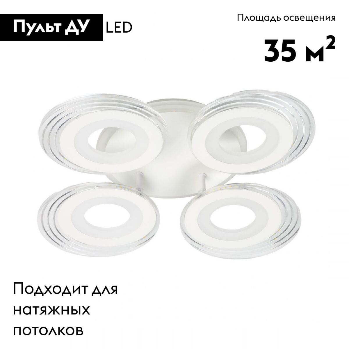 Потолочная люстра De Markt City Мадлен 424013605 в Санкт-Петербурге