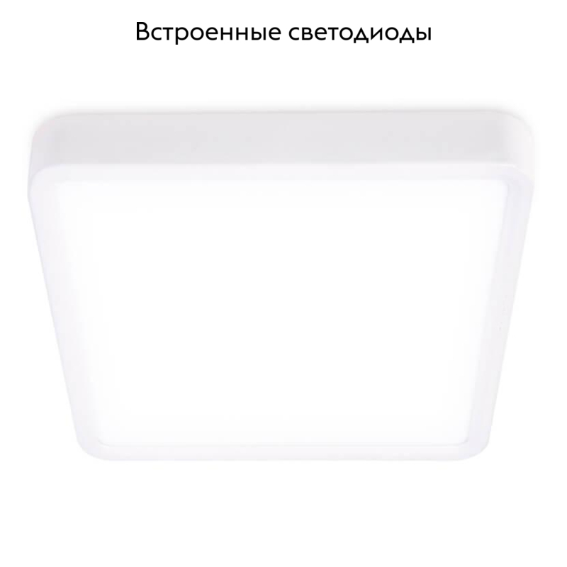 Встраиваемый светодиодный светильник Ambrella Light Led Downlight DLR370 в Санкт-Петербурге