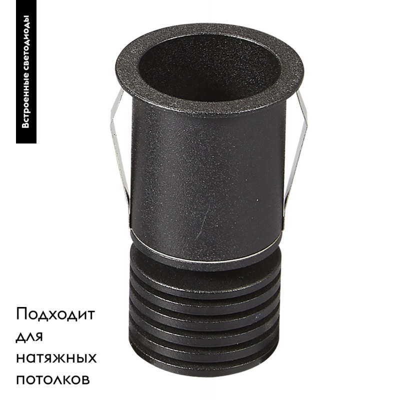 Встраиваемый светильник Mantra 6860 в #REGION_NAME_DECLINE_PP#