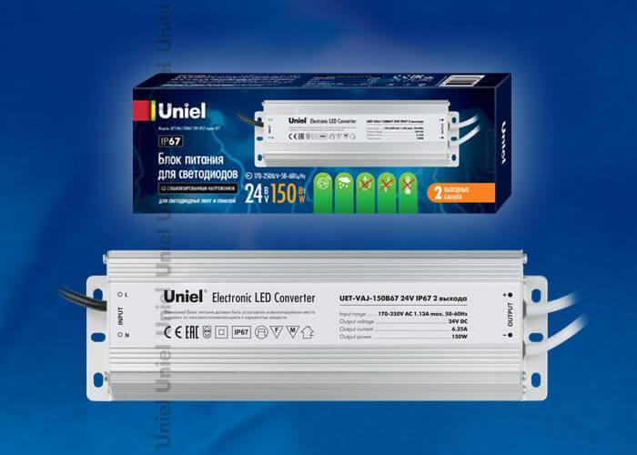 Блок питания (10590) Uniel 24V 150W IP67 6,25A UET-VAJ-150B67 в Санкт-Петербурге