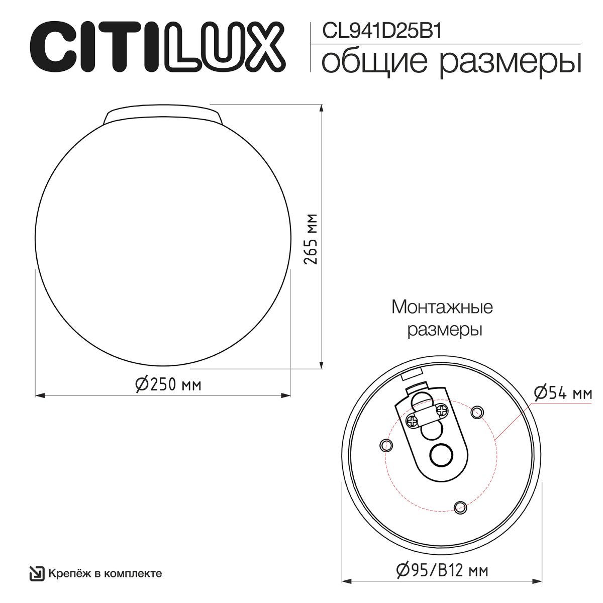 Потолочный светильник Citilux Ron CL941D25B1 в Санкт-Петербурге