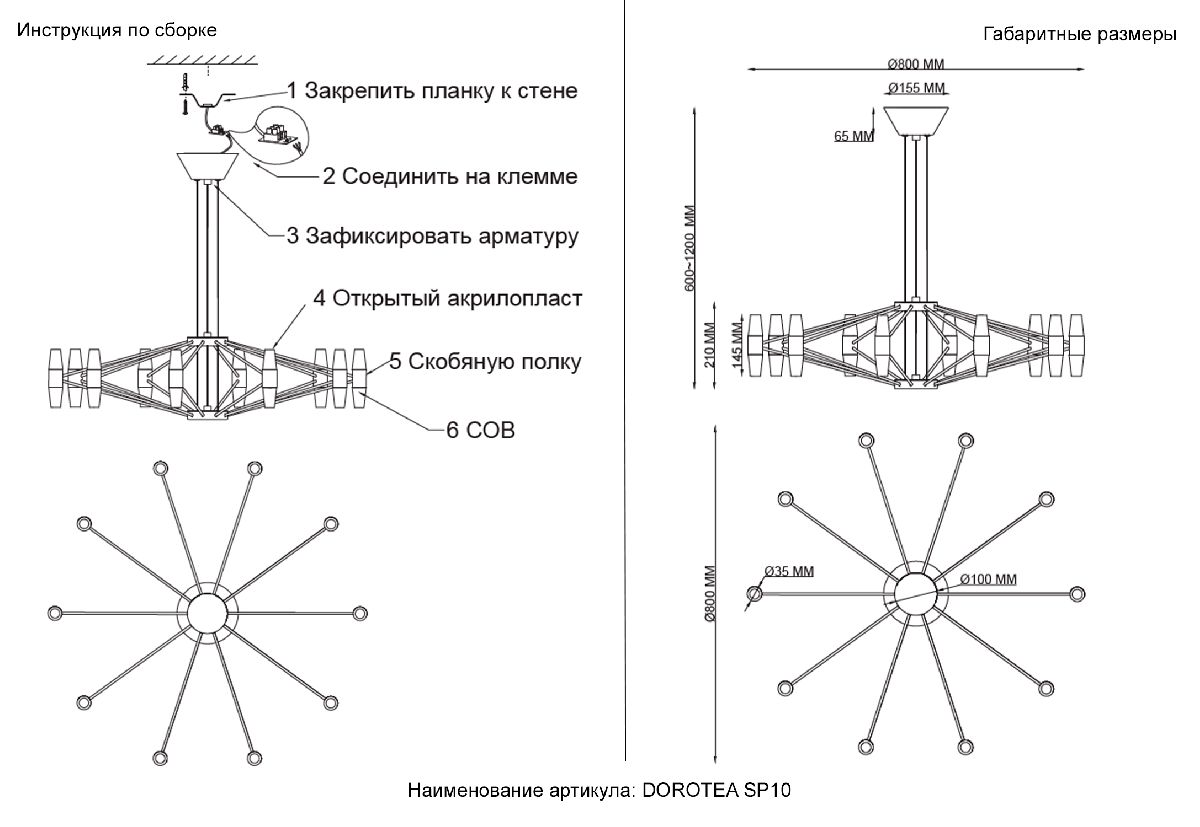 Подвесная люстра Crystal Lux DOROTEA SP10 GOLD в Санкт-Петербурге