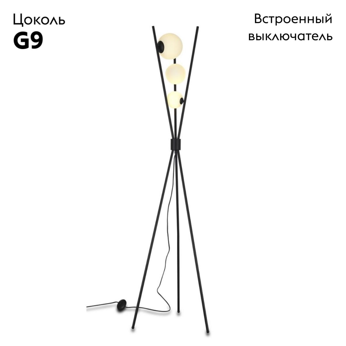 Торшер Aployt Maja APL.348.05.03 в #REGION_NAME_DECLINE_PP#