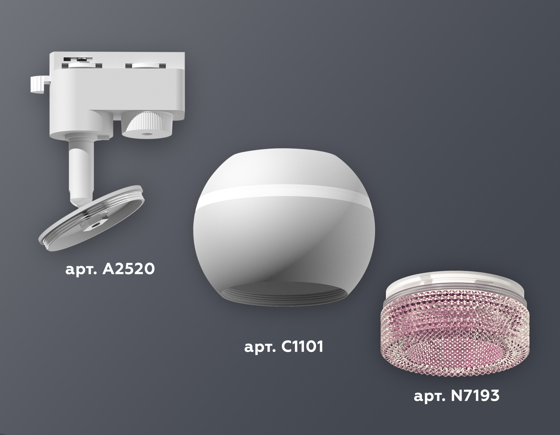 Трековый однофазный светильник с подсветкой Ambrella Light Track System XT1101062 (A2520, C1101, N7193) в Санкт-Петербурге