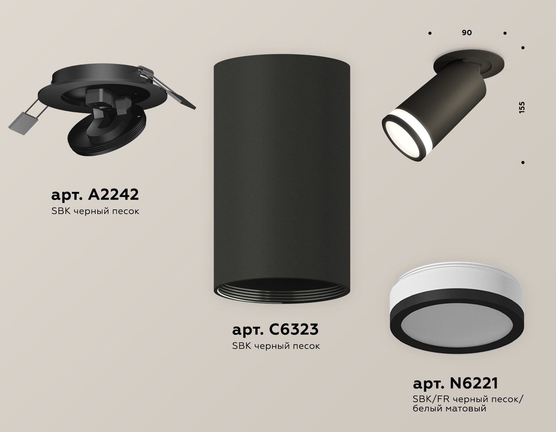 Спот Ambrella Light Techno Spot XM6323221 (A2242, C6323, N6221) в Санкт-Петербурге