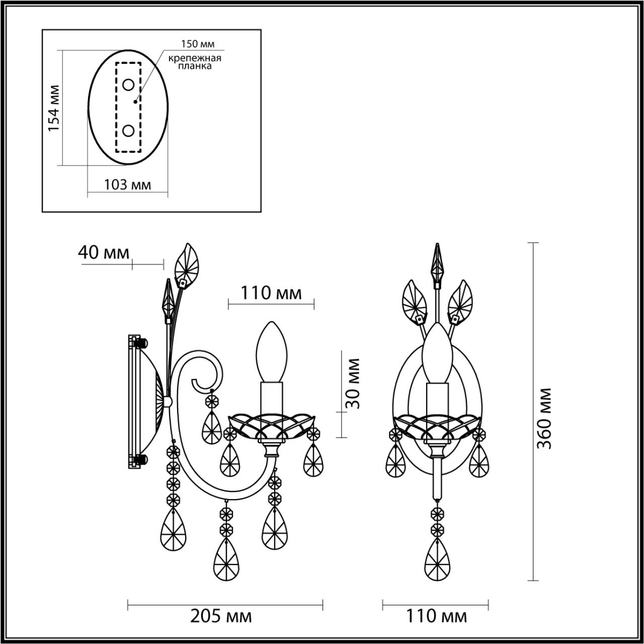 Бра Odeon Light Versia 4977/1W в #REGION_NAME_DECLINE_PP#