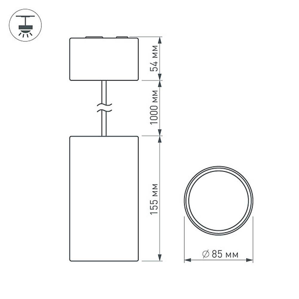 Корпус подвесного светильника Arlight SP-POLO-R85P White 020883 в Санкт-Петербурге