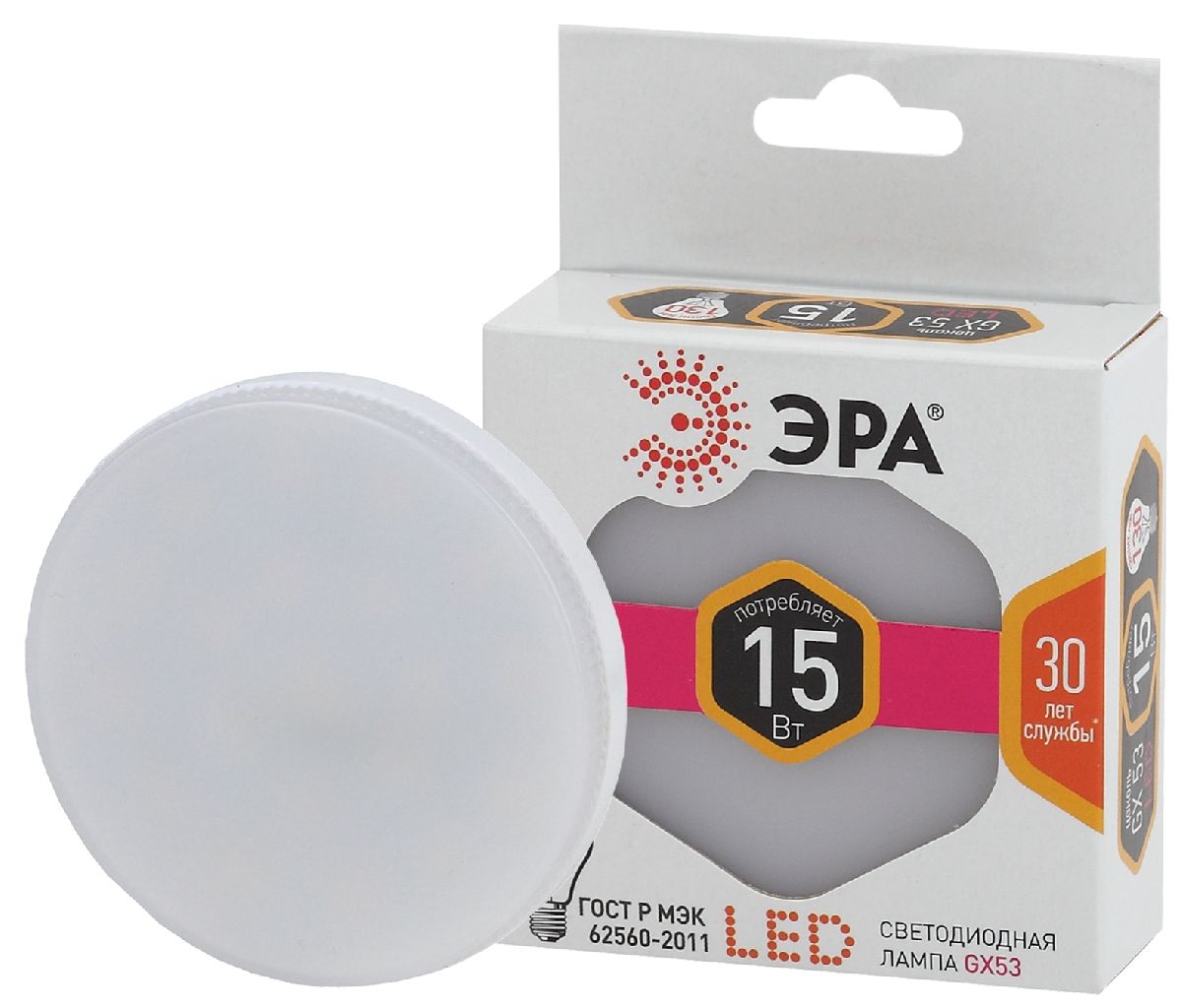 Лампа светодиодная Эра GX53 15W 2700K LED GX-15W-827-GX53 Б0036551 в Санкт-Петербурге