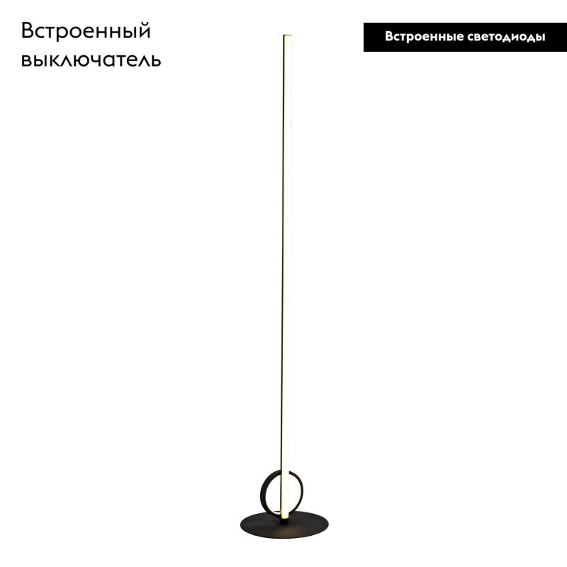 Торшер Mantra KITESURF 7146 в #REGION_NAME_DECLINE_PP#