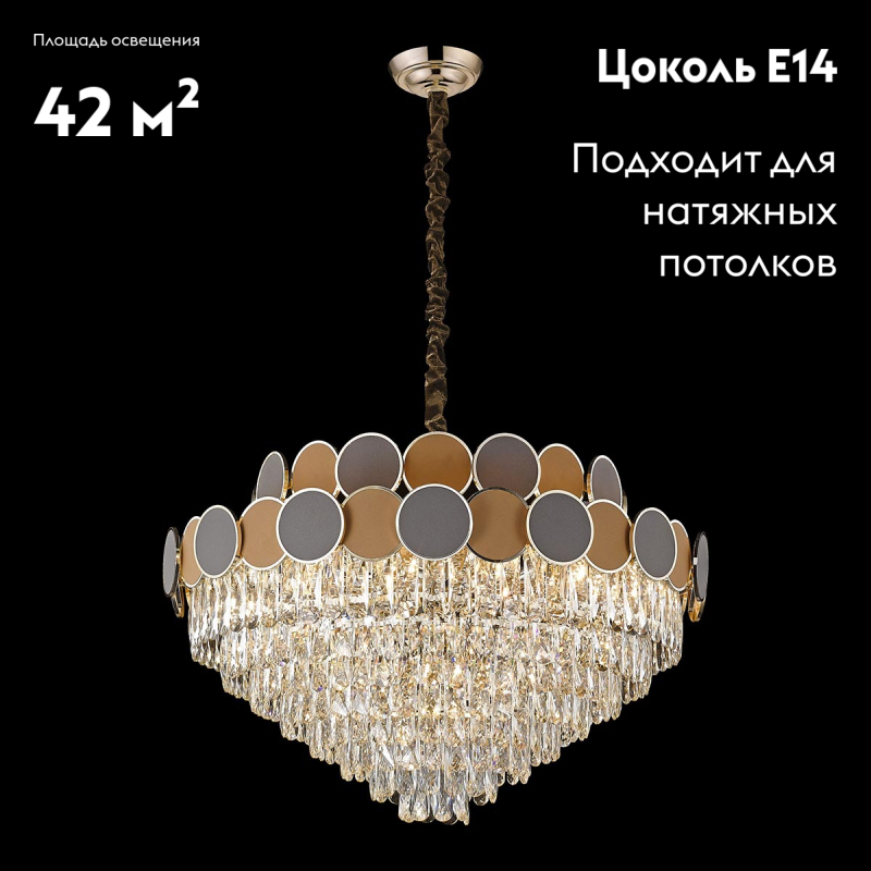 Подвесная люстра WERTMARK WE145.21.303 в #REGION_NAME_DECLINE_PP#