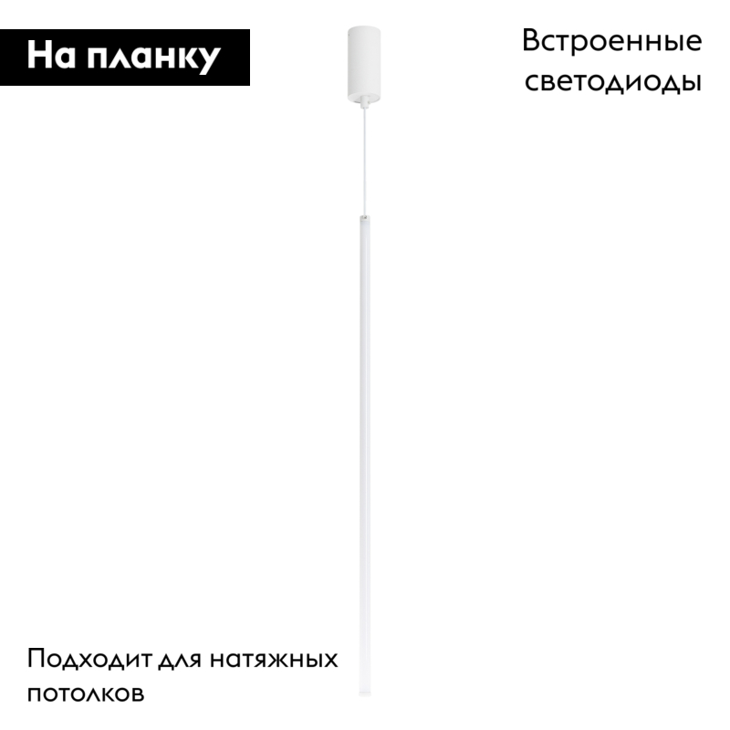 Подвесной светильник Arlight SP-JEDI-HANG-R18-10W Warm3000 (WH, 360 deg, 230V) 039536 в Санкт-Петербурге