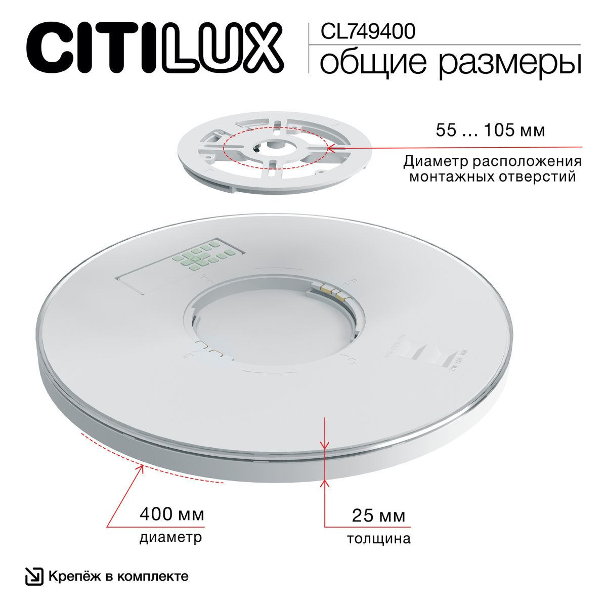 Потолочный светильник Citilux Norma LED RGB CL749400 в Санкт-Петербурге