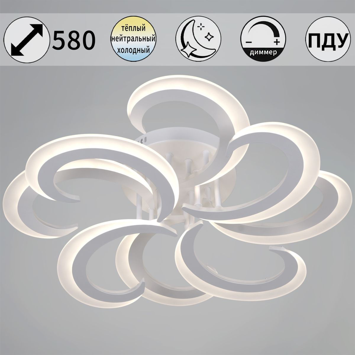 Потолочная люстра Reluce 05090-0.3-4+4 WH в Санкт-Петербурге