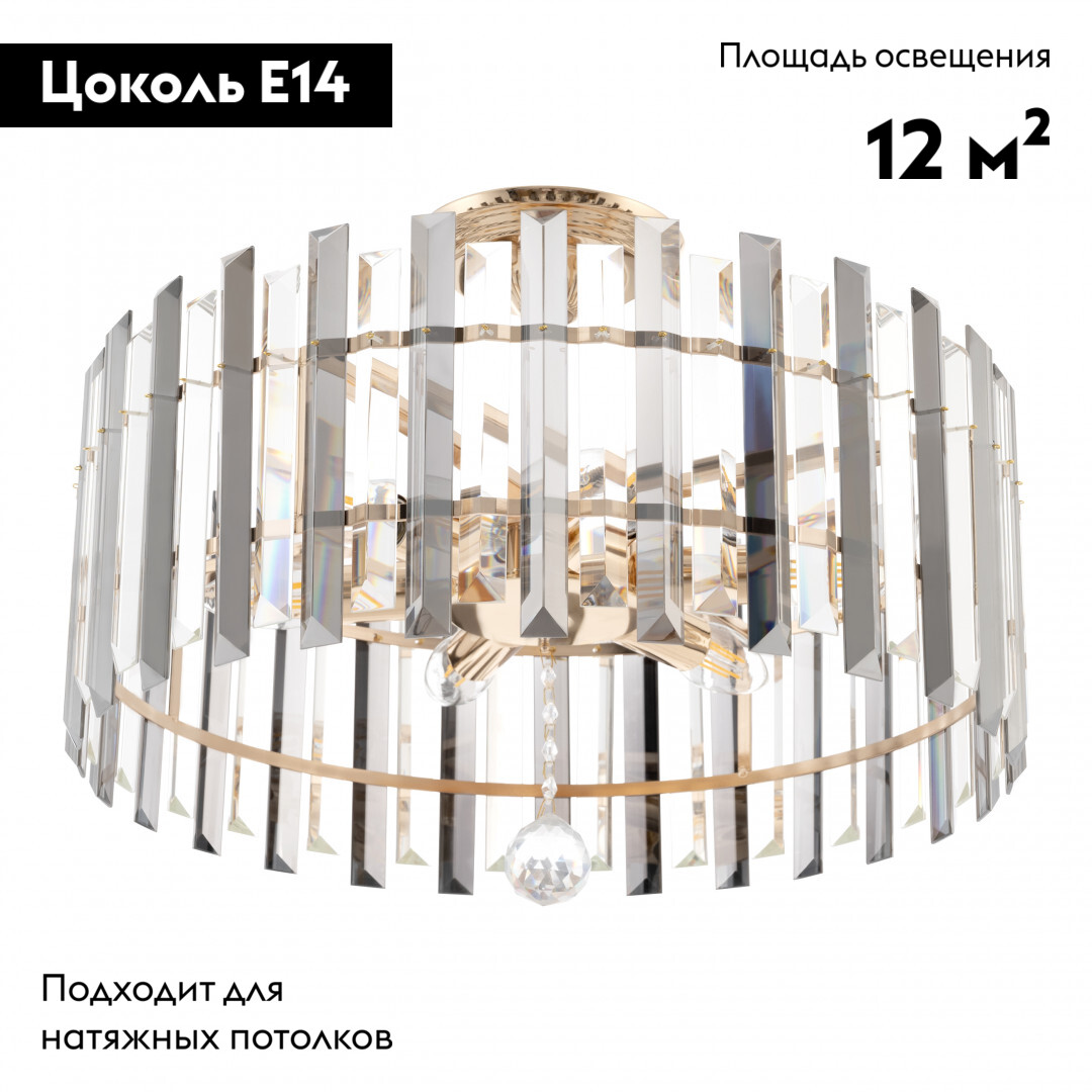 Потолочная люстра Arte Milano Sorrento 371409/6/100/470 GD в Санкт-Петербурге