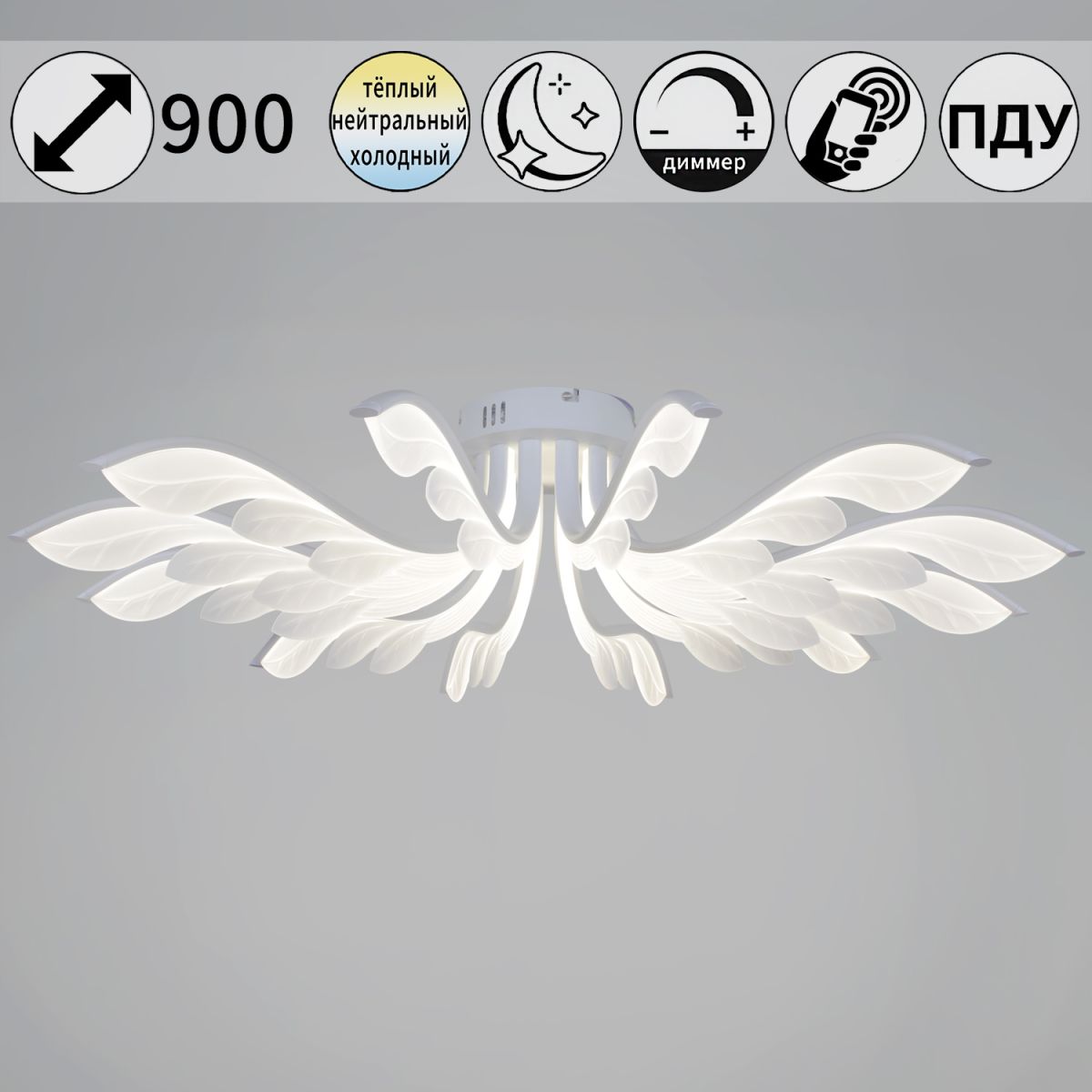 Потолочная люстра Reluce 14390-0.3-12L white в Санкт-Петербурге