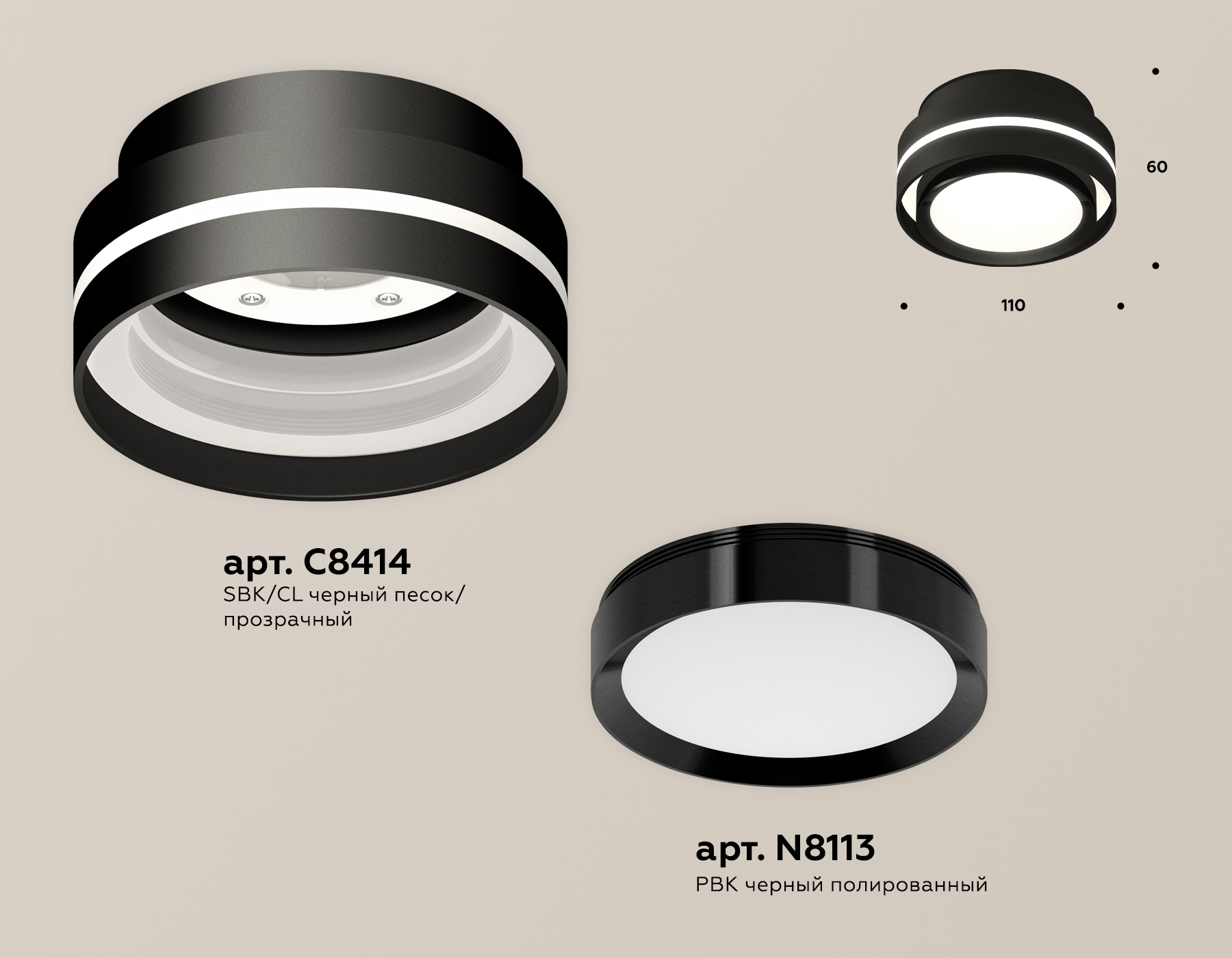 Потолочный светильник Ambrella Light Techno Spot XS8414001 (C8414, N8113) в Санкт-Петербурге