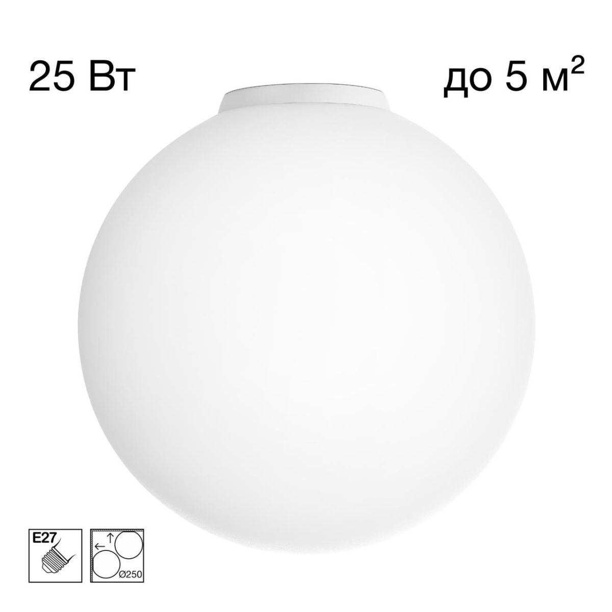 Потолочный светильник Citilux Ron CL941D25B0 в #REGION_NAME_DECLINE_PP#