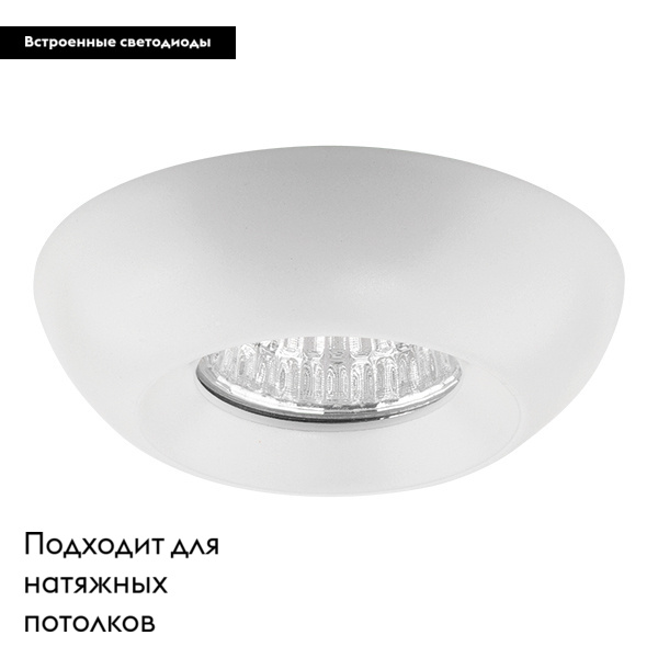 Встраиваемый светодиодный светильник Lightstar Monde 071036 в #REGION_NAME_DECLINE_PP#