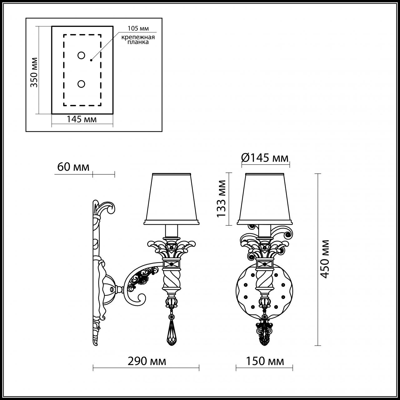 Бра Odeon Light Peta 2803/1W в Санкт-Петербурге