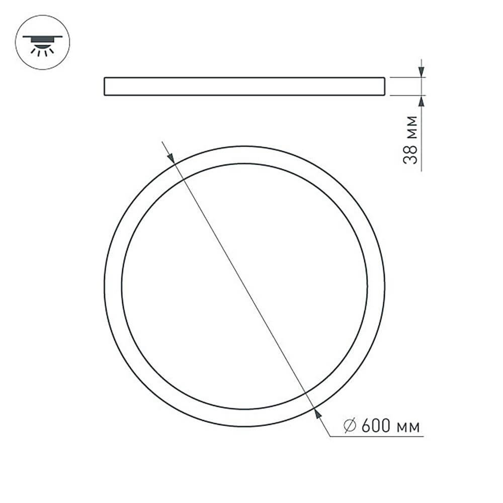 Потолочный светильник Arlight SP-R600A-48W White в Санкт-Петербурге