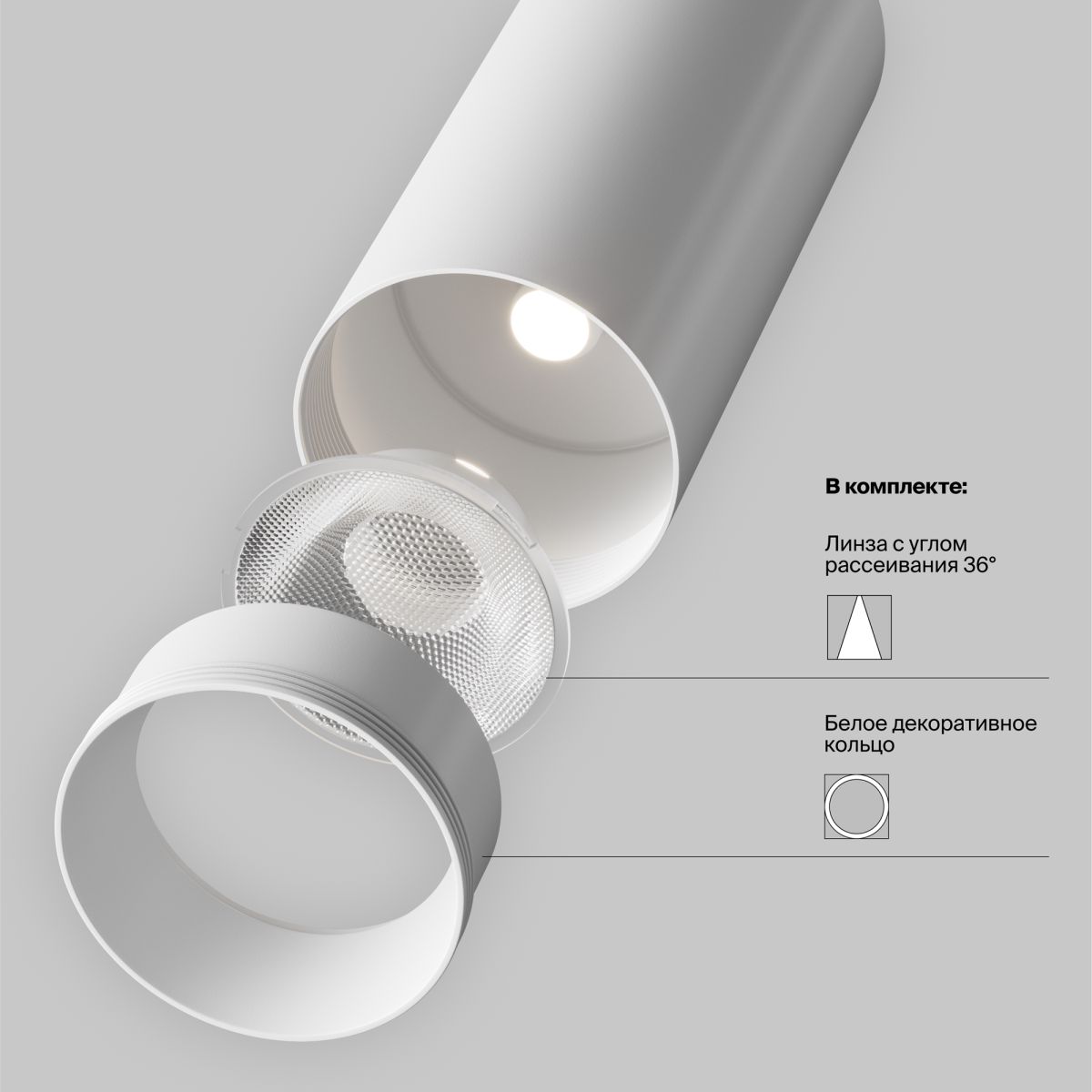 Трековый трехфазный светильник Maytoni Technical Focus Led TR197-3-40WCCT-M-W в Санкт-Петербурге