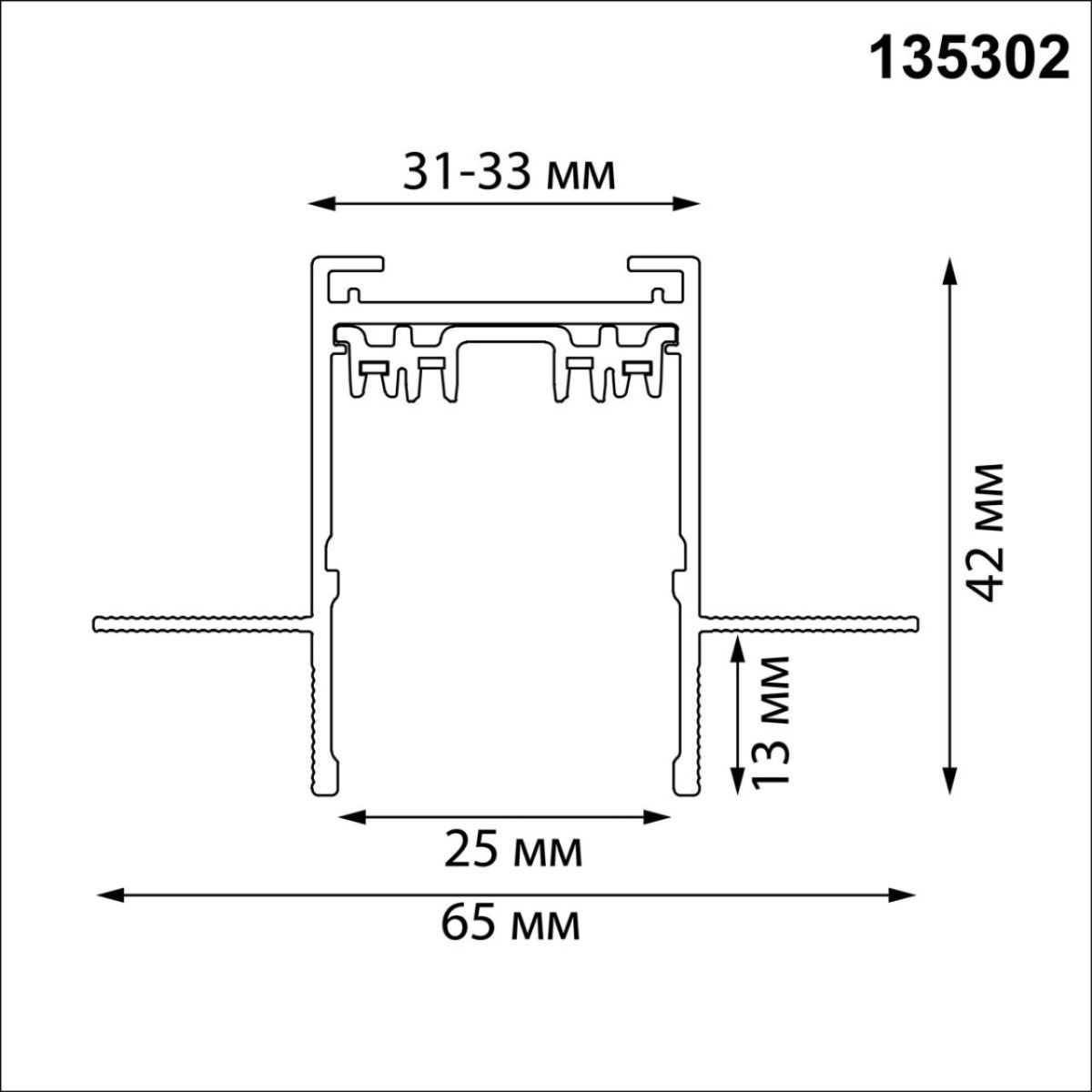 Шинопровод 2м для монтажа в ГКЛ в комплекте заглушки 2шт, крышка и соединит. планка 1шт Novotech Port Vector 135302 в #REGION_NAME_DECLINE_PP#