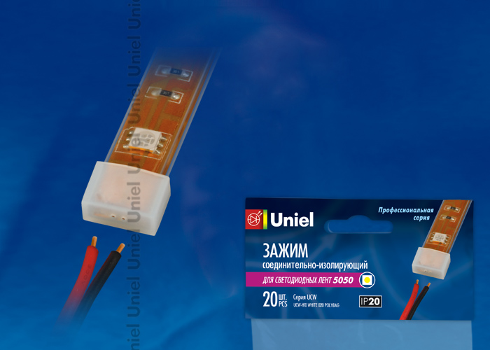 Изолирующий зажим для светодиодной ленты Uniel UCW-H10 WHITE 020 POLYBAG 06679 в Санкт-Петербурге
