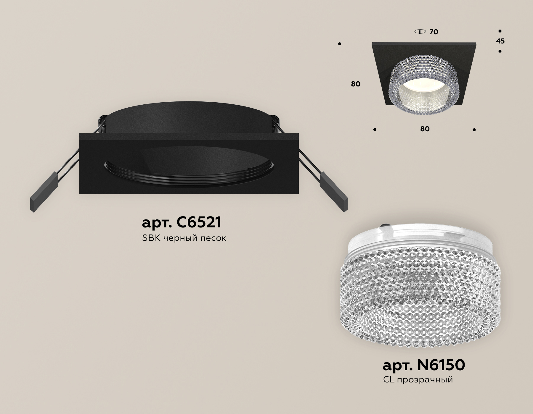 Встраиваемый светильник Ambrella Light Techno Spot XC6521040 (C6521, N6150) в Санкт-Петербурге