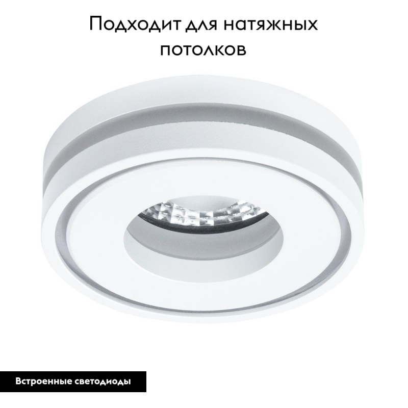 Встраиваемый светильник Arte Lamp Ain A7248PL-1WH в #REGION_NAME_DECLINE_PP#