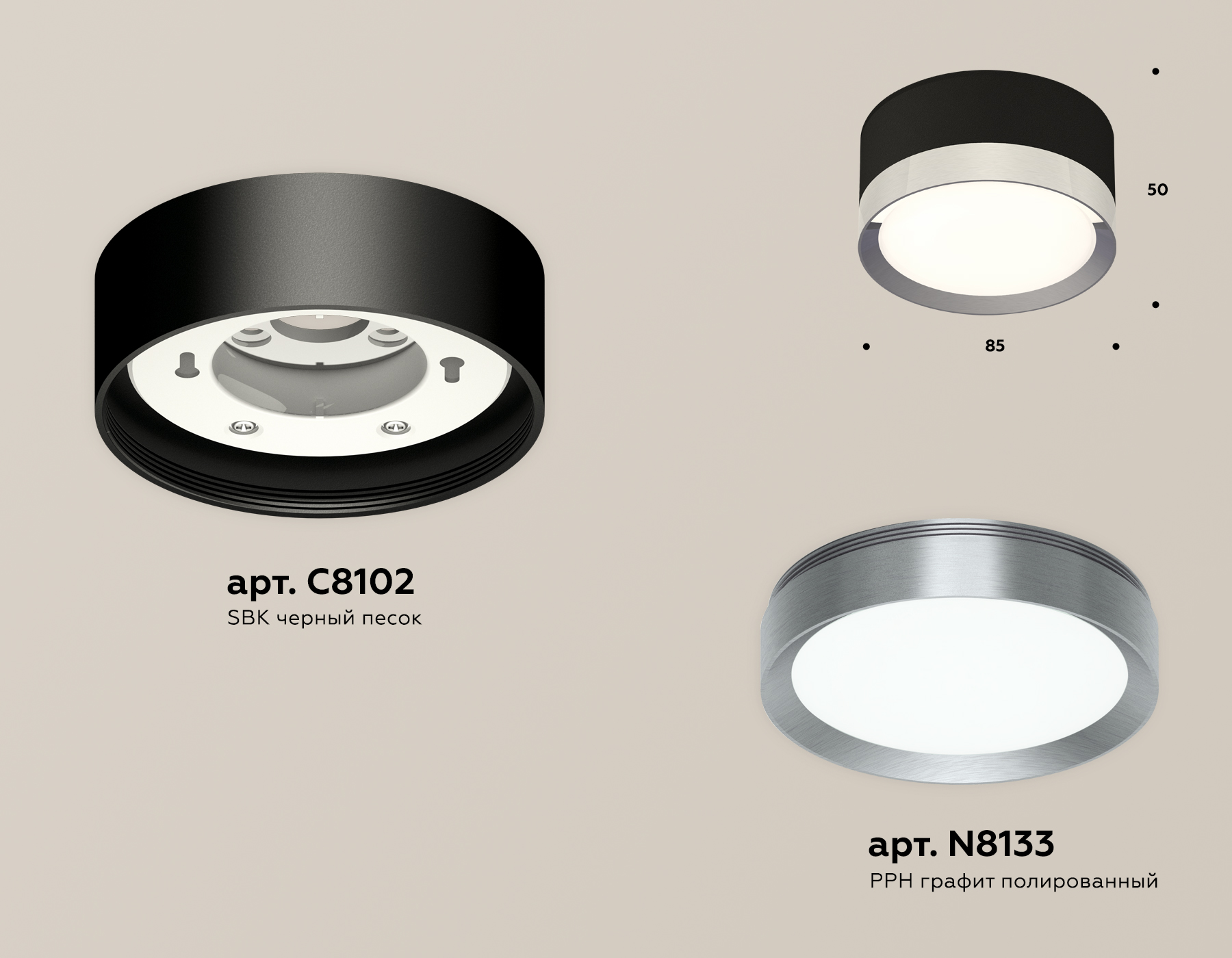 Потолочный светильник Ambrella Light Techno Spot XS8102006 (C8102, N8133) в Санкт-Петербурге