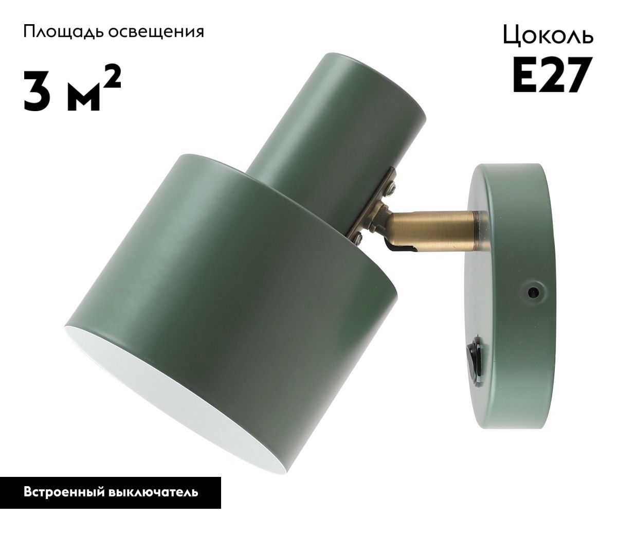 Спот Moderli Artis V11273-1W в Санкт-Петербурге