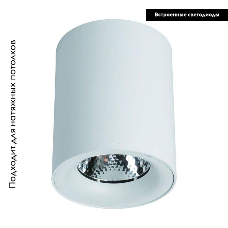 Потолочный светодиодный светильник Arte Lamp Facile A5130PL-1WH в #REGION_NAME_DECLINE_PP#