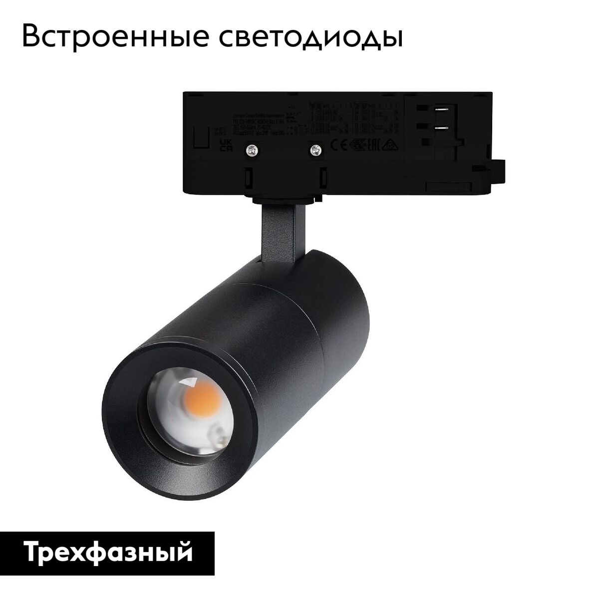 Трековый трехфазный светильник Arlight LGD-ARTEMIS-TRACK-4TR-R55-12W Day4000 048328 в Санкт-Петербурге