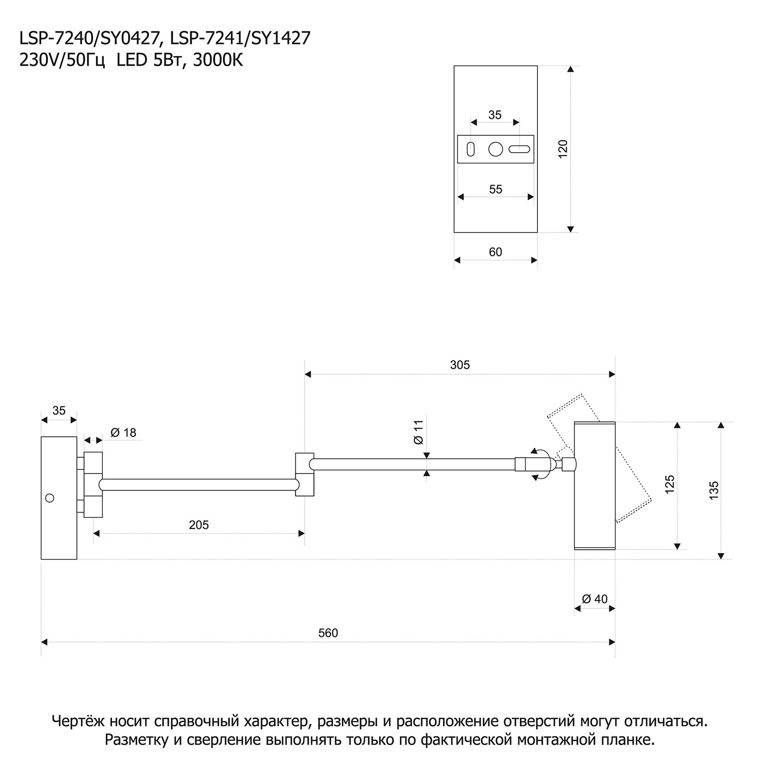 Бра Lussole Clay LSP-7240 в Санкт-Петербурге