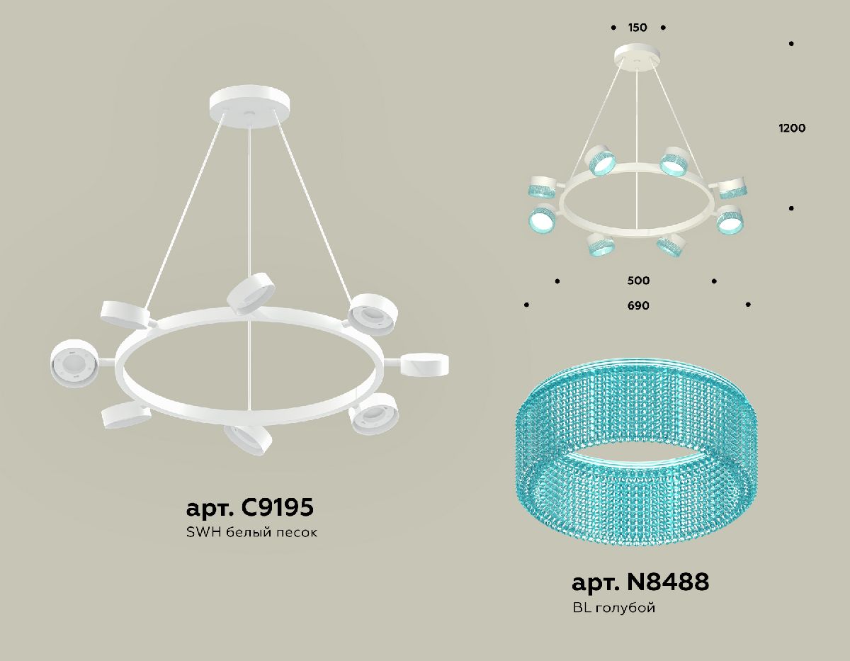 Подвесная люстра Ambrella Light Traditional (C9195, N8488) XB9195251 в #REGION_NAME_DECLINE_PP#