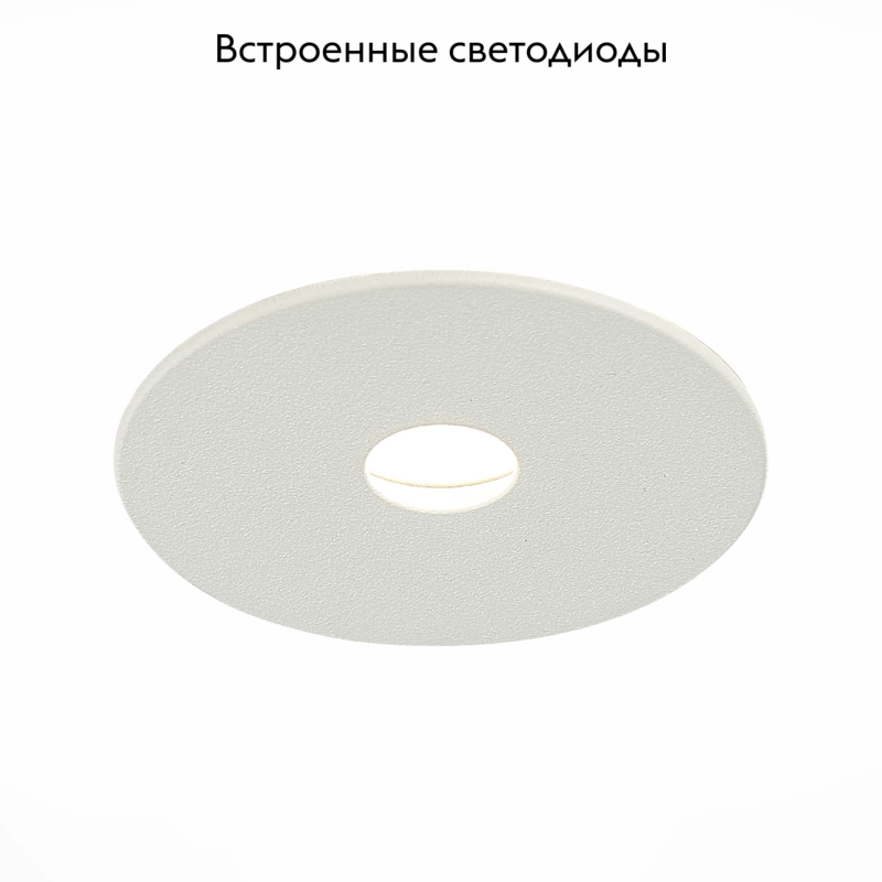 Встраиваемый светильник ST Luce ST217.548.09 в Санкт-Петербурге