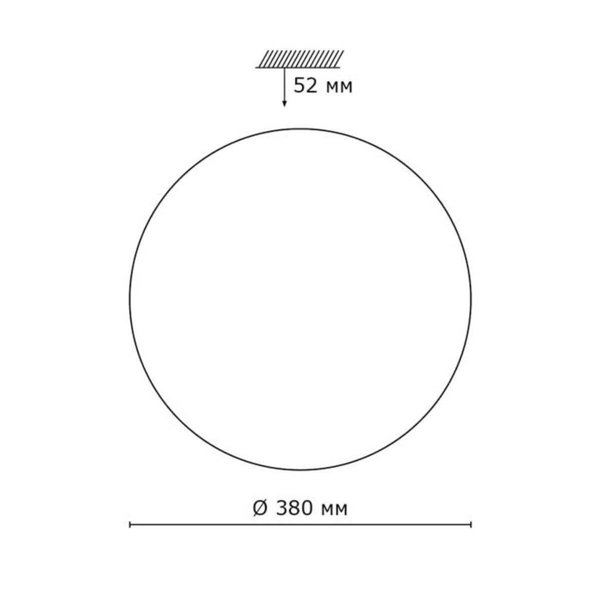 Настенно-потолочный светодиодный светильник Sonex Modes 2043/DL в Санкт-Петербурге