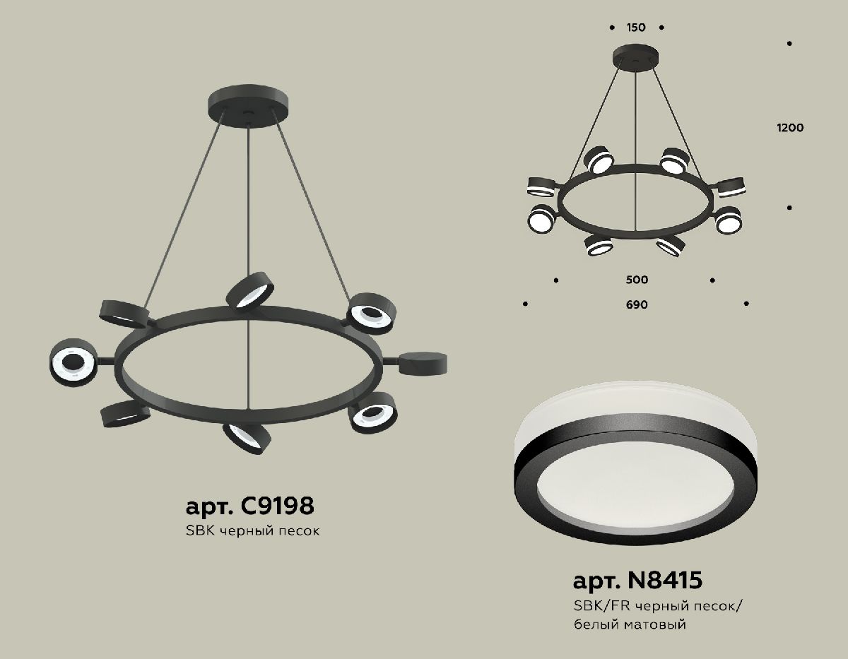 Подвесная люстра Ambrella Light Traditional (C9198, N8415) XB9198200 в Санкт-Петербурге