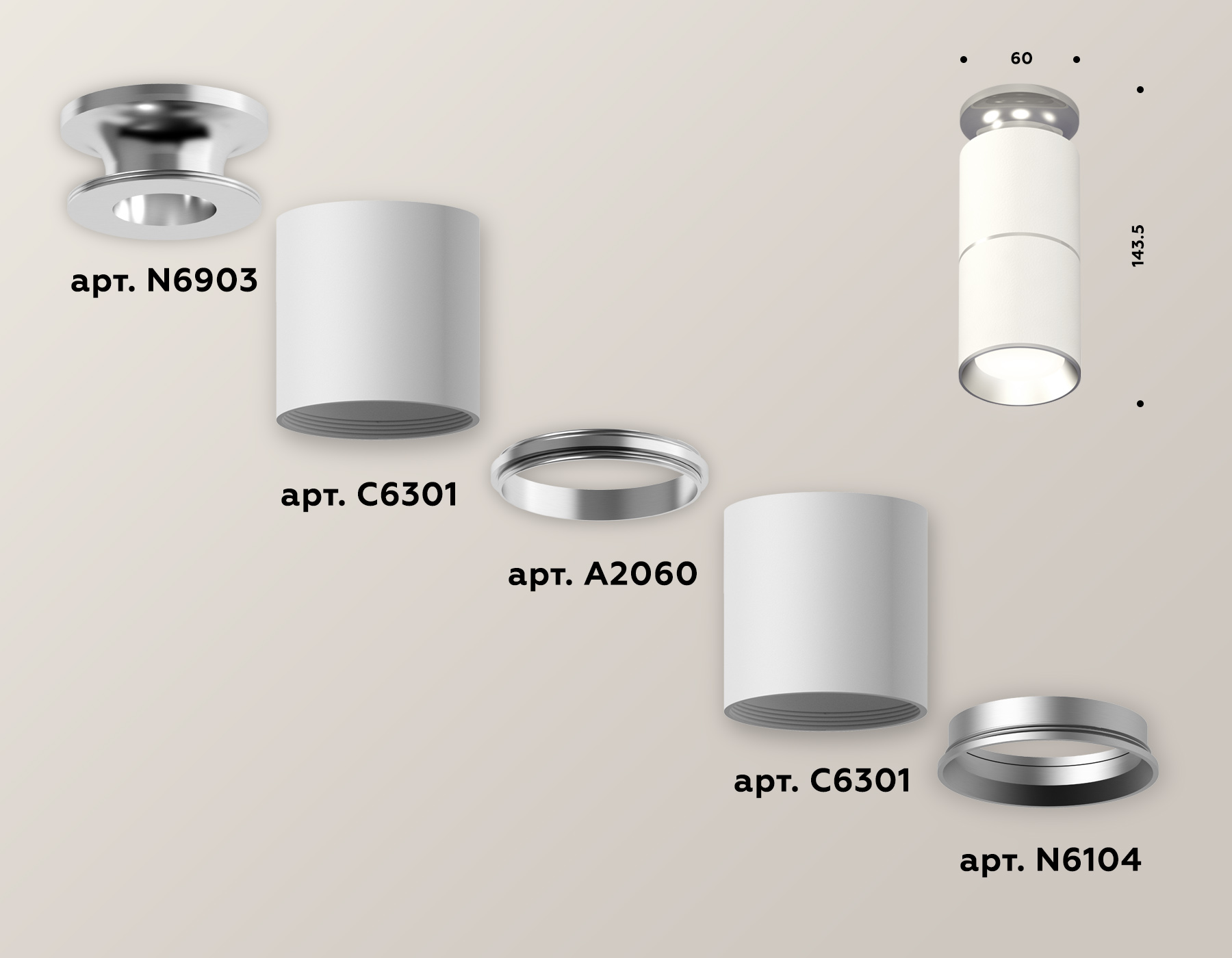 Потолочный светильник Ambrella Light Techno Spot XS6301240 (N6903, C6301, A2060, N6104) в Санкт-Петербурге