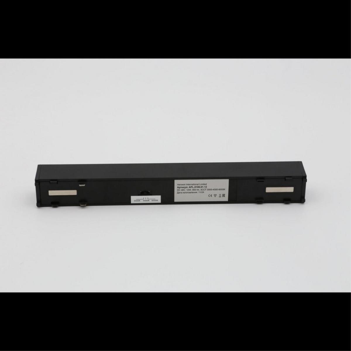 Трековый магнитный светильник Aployt Magnetic track 48 APL.0100.01.12 в Санкт-Петербурге