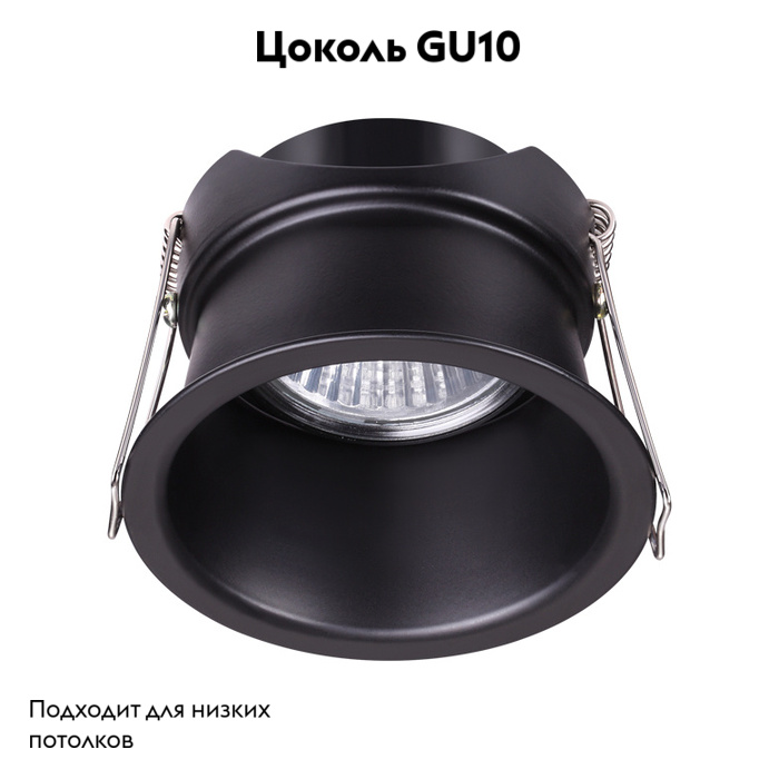 Встраиваемый светильник Novotech Butt 370445 в #REGION_NAME_DECLINE_PP#