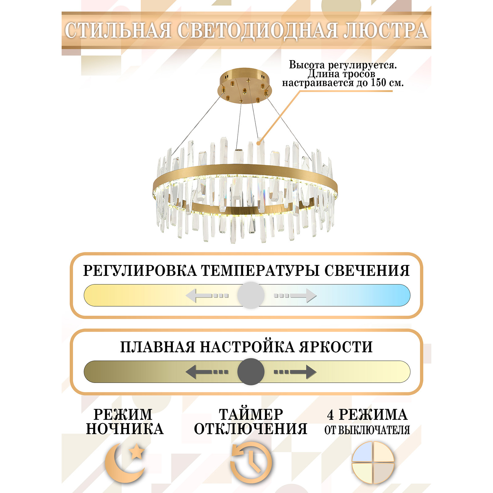 Подвесная люстра Natali Kovaltseva LED LAMPS 81256 в Санкт-Петербурге