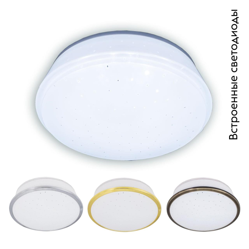 Встраиваемый светодиодный светильник Citilux Дельта CLD6008Nz в #REGION_NAME_DECLINE_PP#