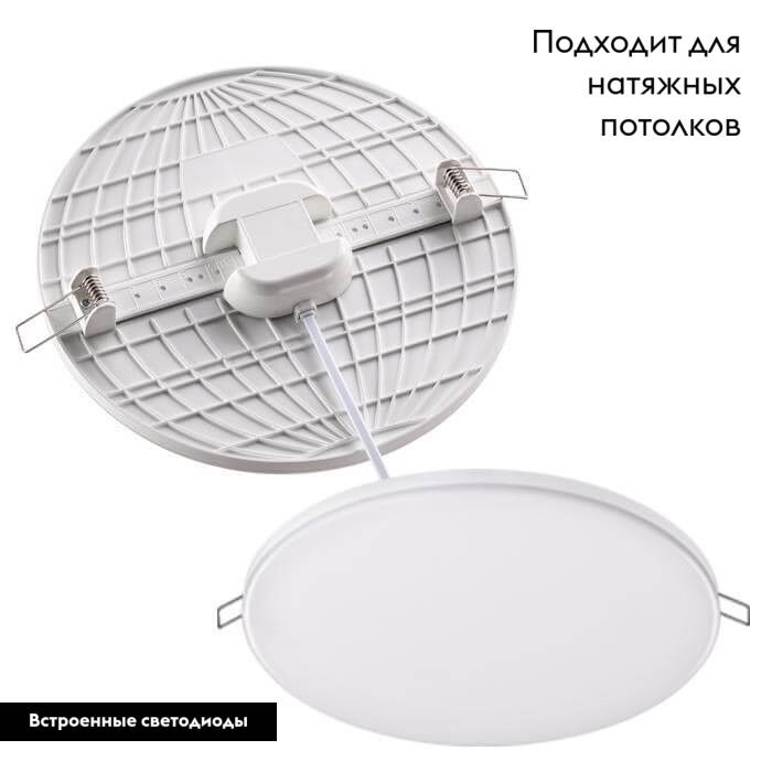 Встраиваемый светильник Novotech 358141 в #REGION_NAME_DECLINE_PP#