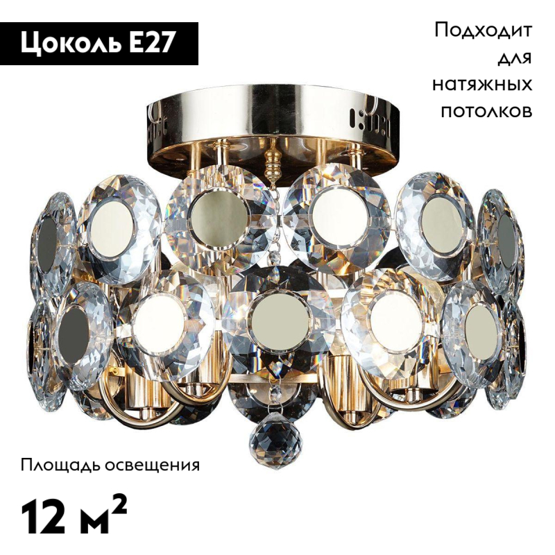 Потолочная люстра IMEX MD.1999-4-S FGD в Санкт-Петербурге