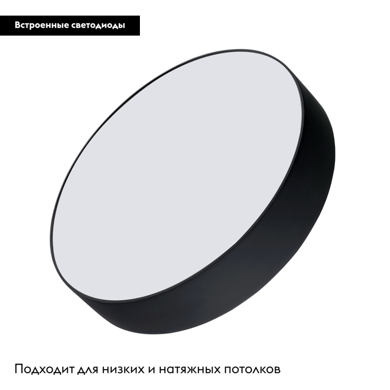 Накладной светильник Arlight IM-RONDO-EMERGENCY-3H-R210-20W Warm3000 (BK, 120 deg, 230V) 039651 в #REGION_NAME_DECLINE_PP#