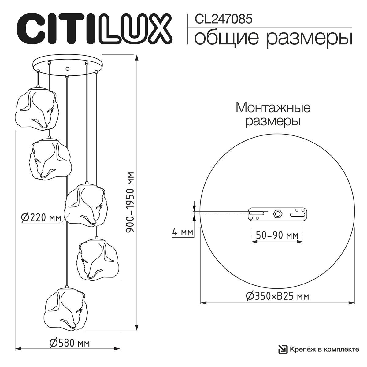 Подвесной светильник Citilux Rocka CL247085 в Санкт-Петербурге